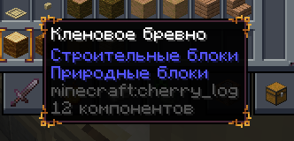 RU