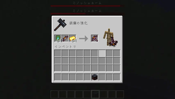 Find Crossbow Smithing Template and combine it!