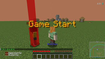 Start Game