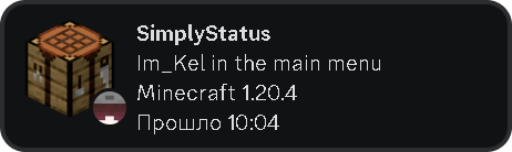 In Main Menu