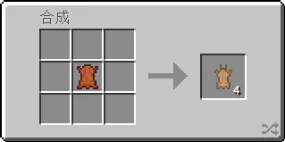 Break down leather!