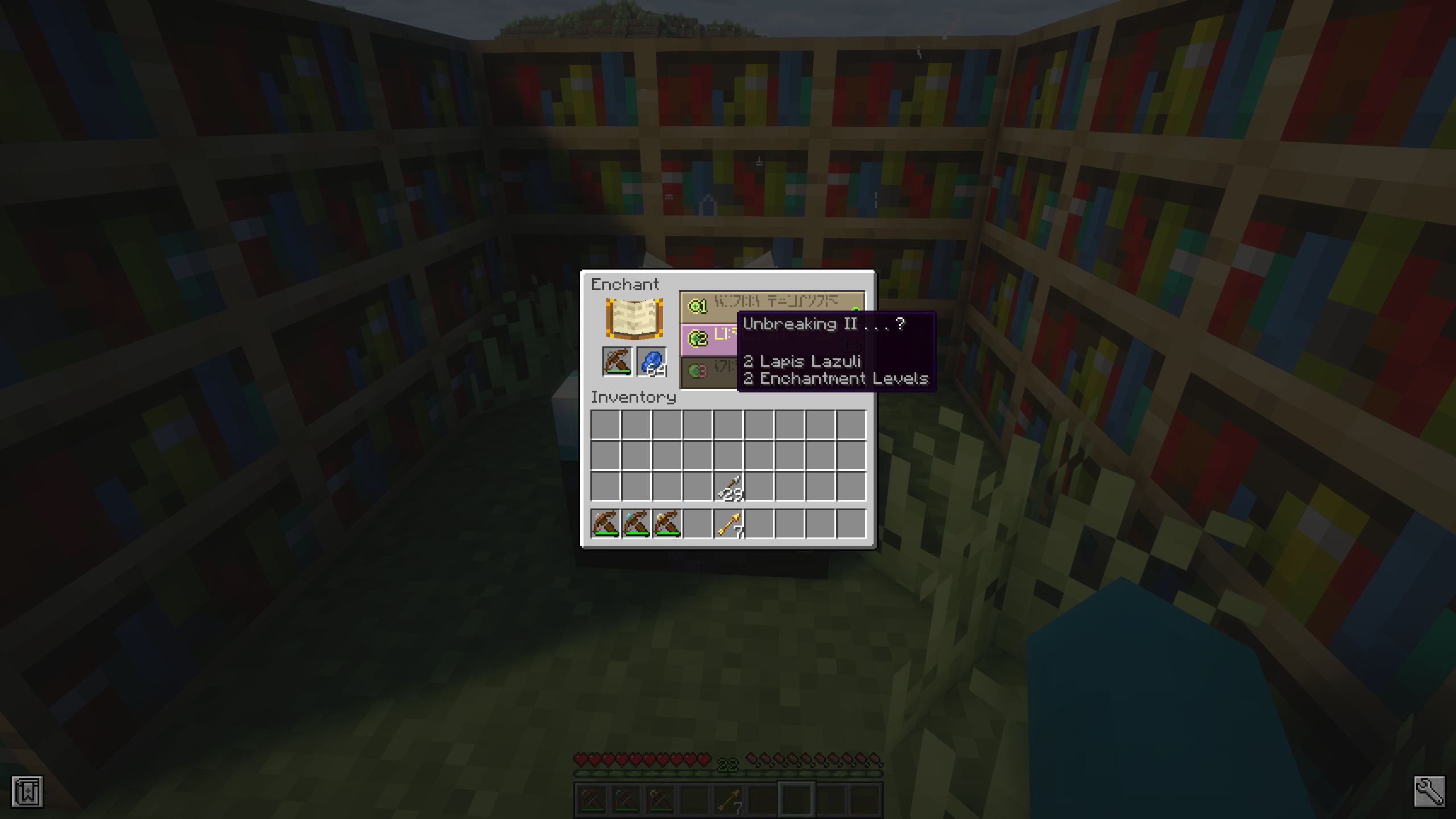 Screenshots 3