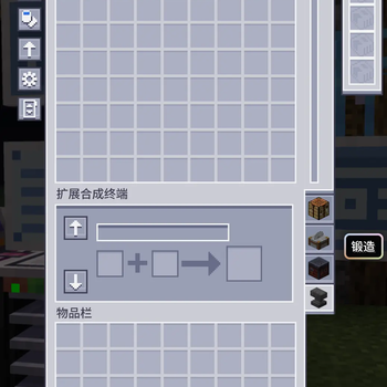 Extended Craft Terminal