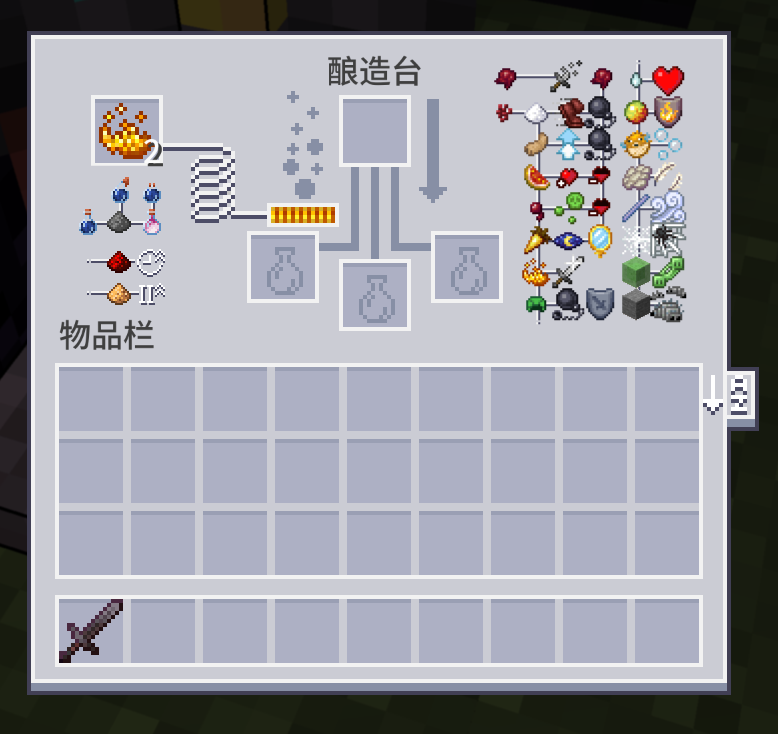 Brewing Table