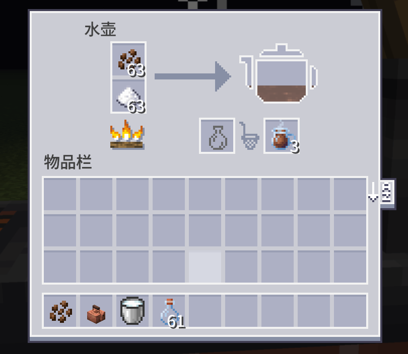 Kettle