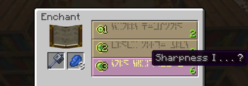 Expanded Mace Enchantings