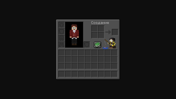 In game view