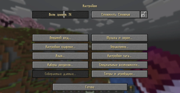 Support for Cyrillic script (BETA)