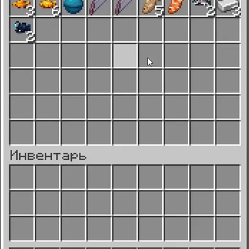 FIshing chest