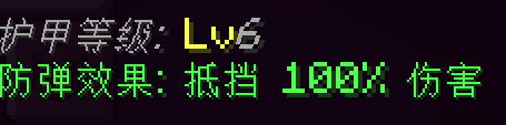 Armor level 6