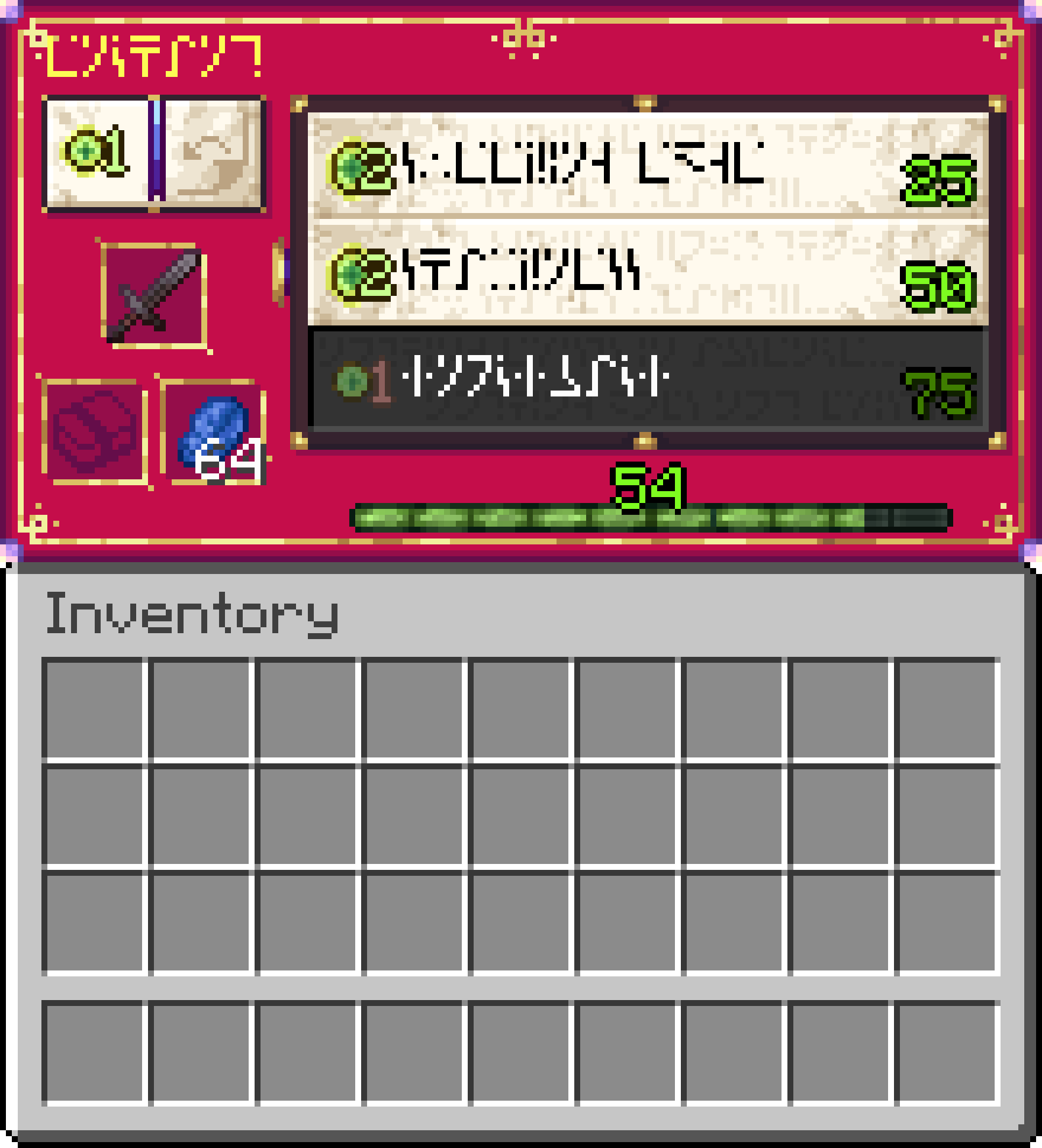 Obfuscated Enchantments