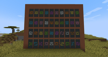 All banner patterns