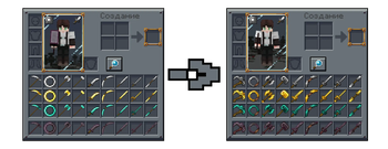 Before I After