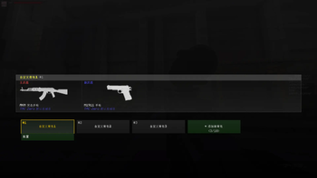 backpack menu