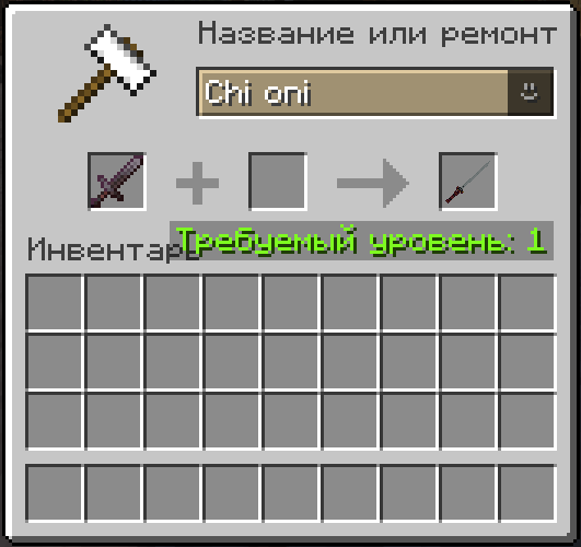 In anvil
