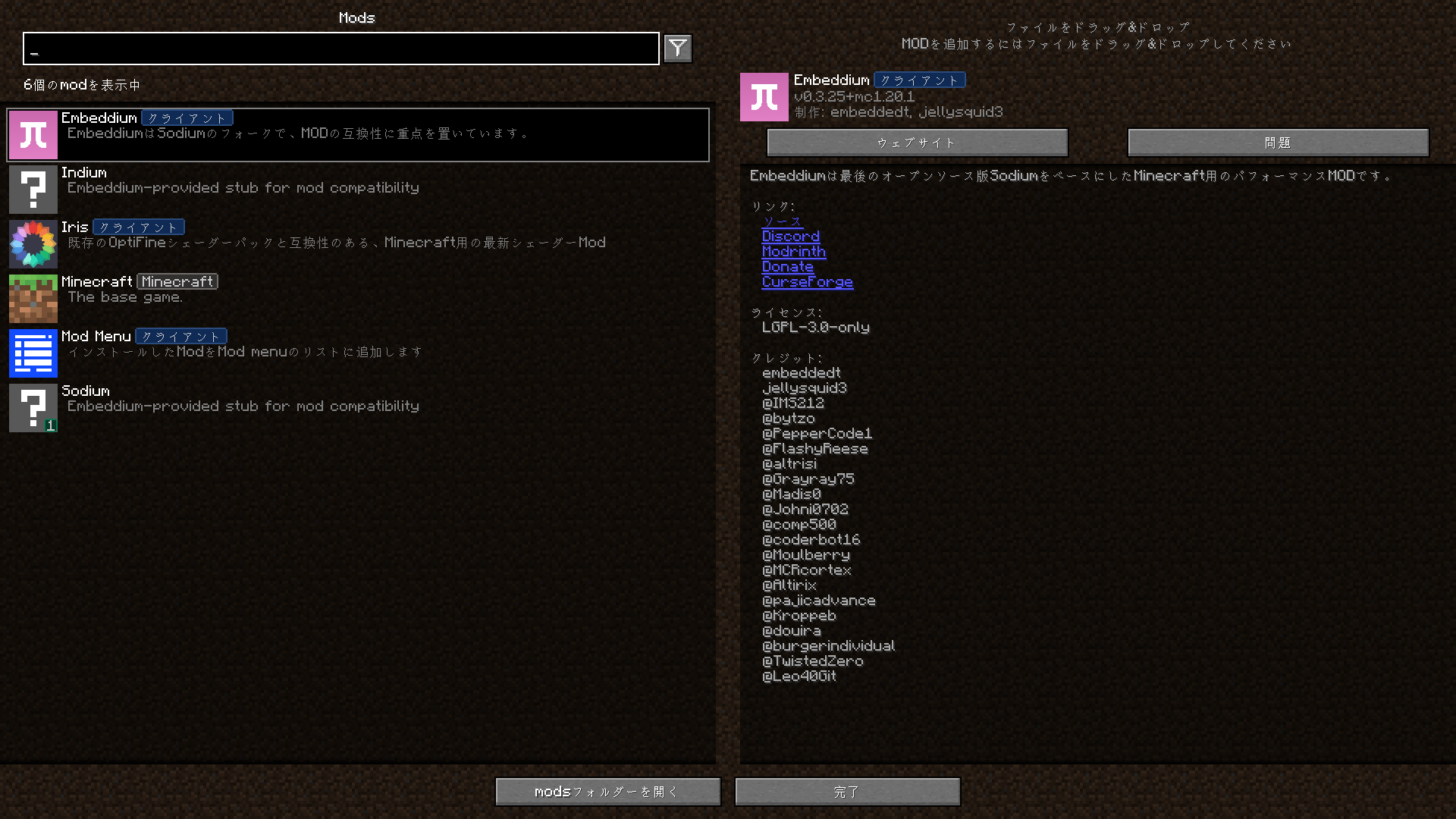 Mod Menu Translations