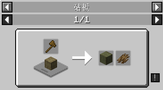 Wood stripping