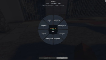 Category for radial shop menu