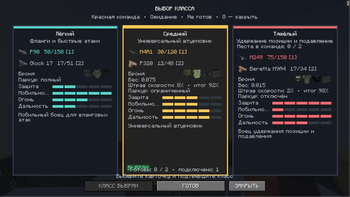 Menu pick classes