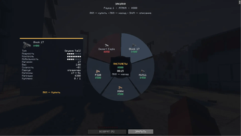Shop radial menu