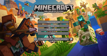 This is how main menu looks like for 1.21.11 update 