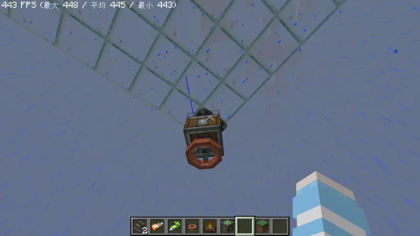 A Create contraption blocking vanilla weather.