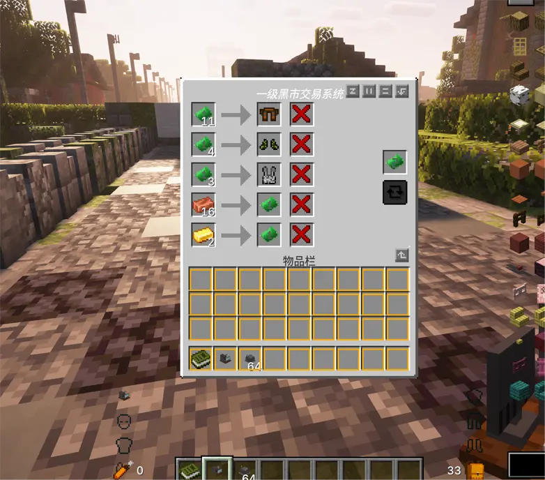 Black market trading system