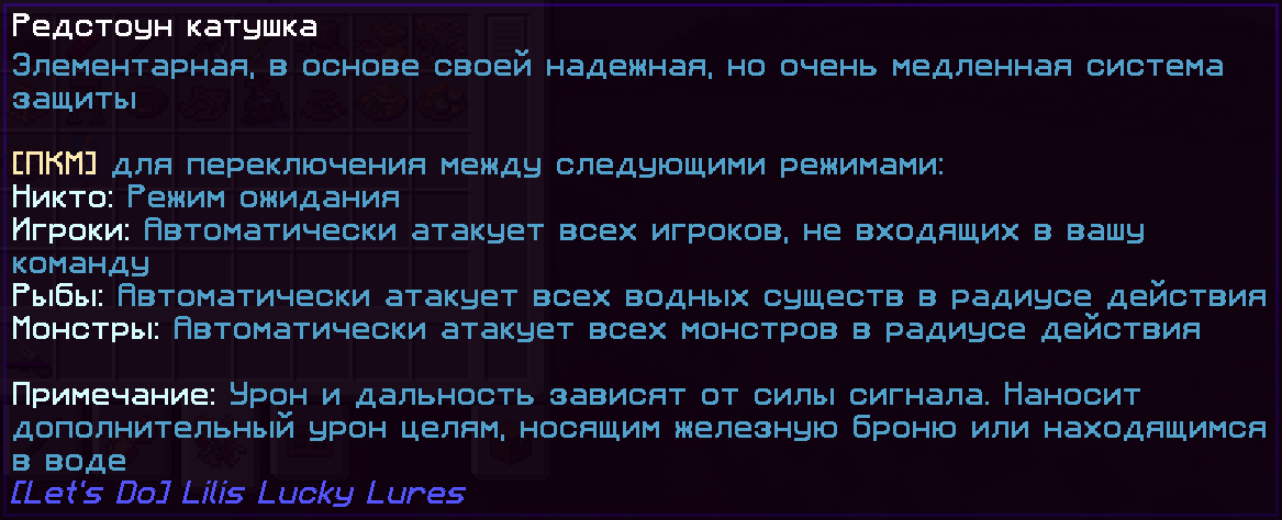 Example in Russian | Пример на русском языке