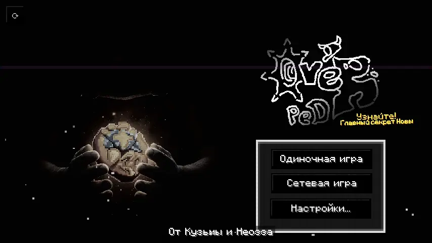 mainmenu