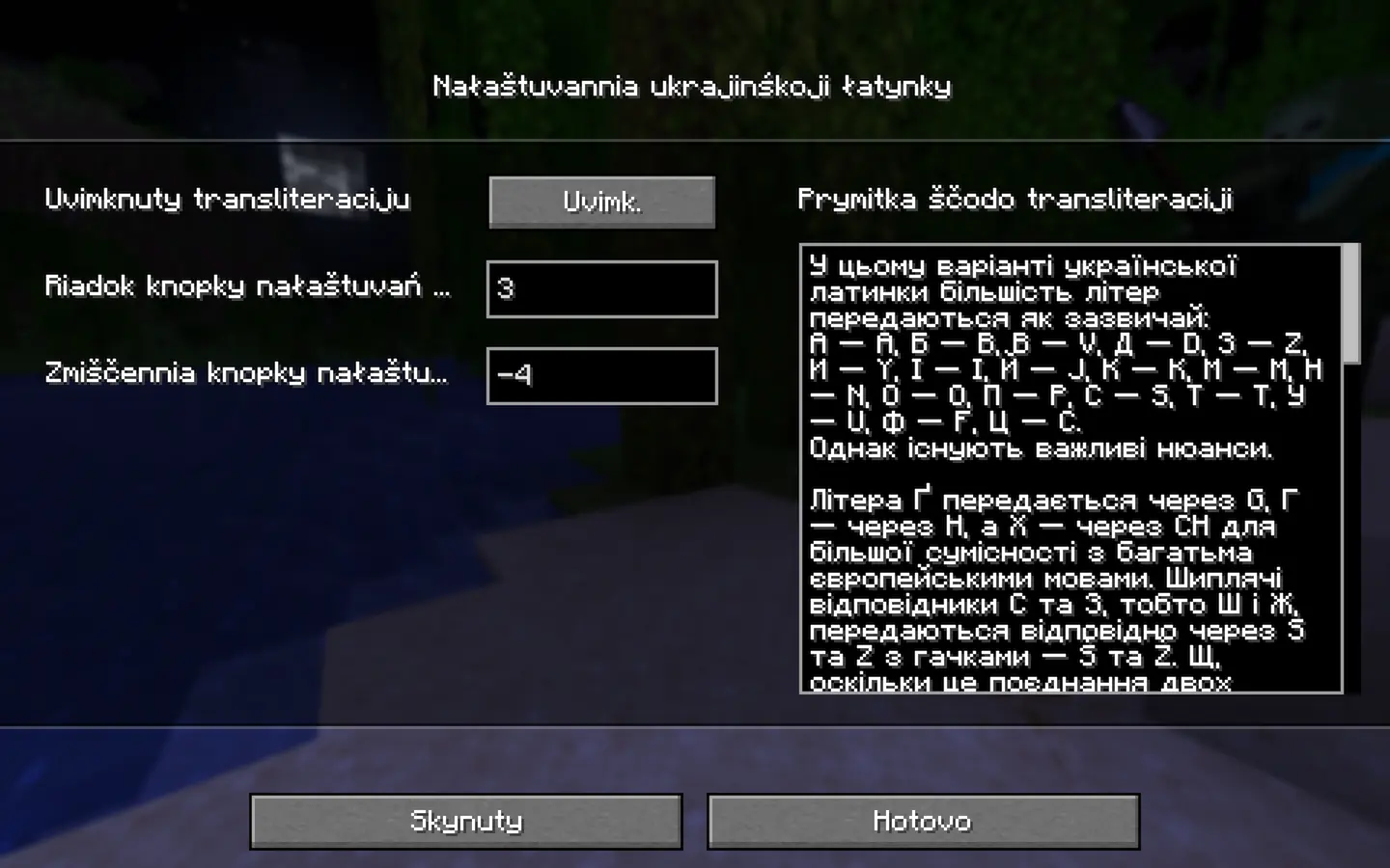 Configuration Menu