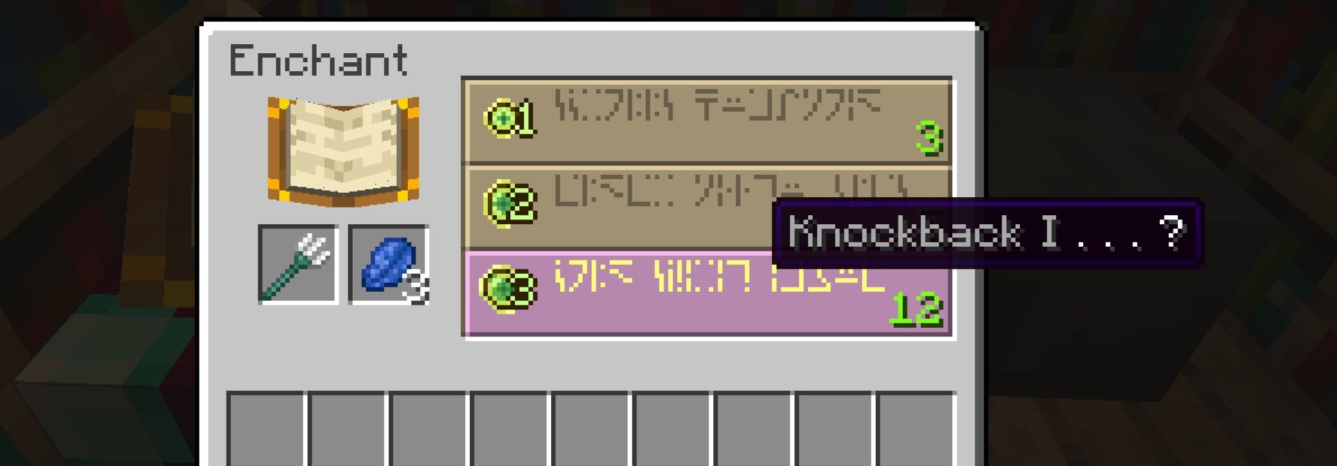 Expanded Trident Enchantings