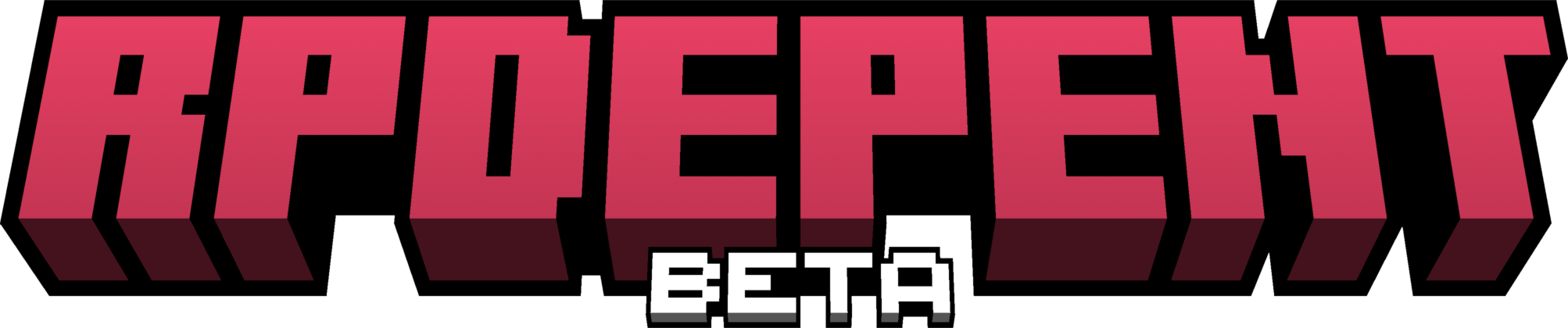 RPdepent title beta