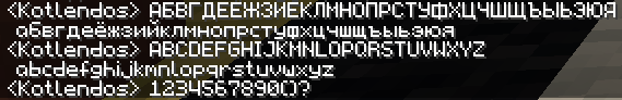 All letters