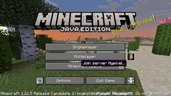 Main Menu Button
