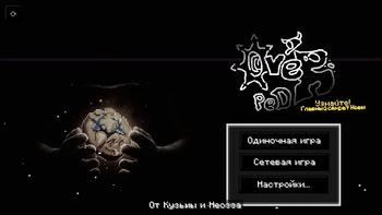 main menu