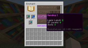 Enchanting Catalogue
