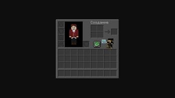 In game view