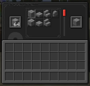 Stone Cutter