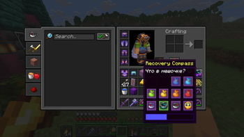 Inventory with bundle In-game (v1.0)