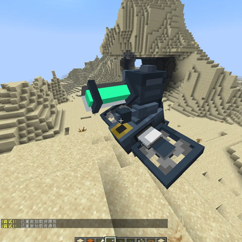 Aerial Bot