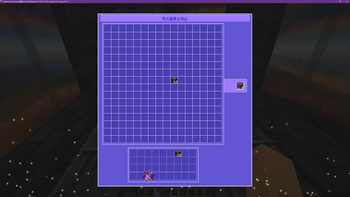 16x16 Super Crafting Table
