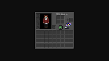 In game view