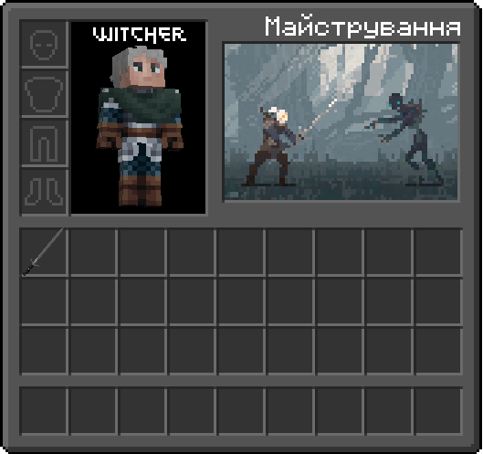 inventory v-1.5