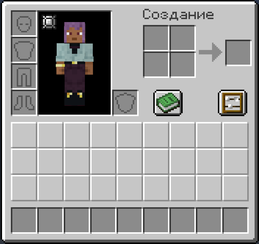 locked inventory