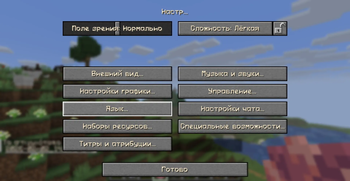 Cyrillic Support