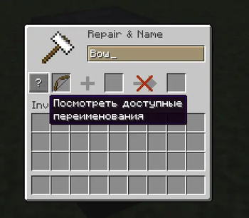 Place item