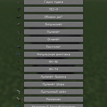 Choose model